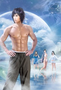 盲女無雙:帝尊,請自重