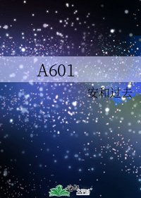 A601