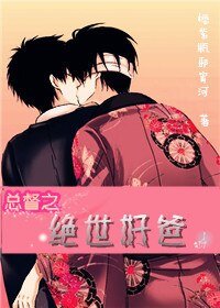 （銀魂同人）[銀魂]總督之絕世好爸