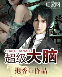 超級美女系統